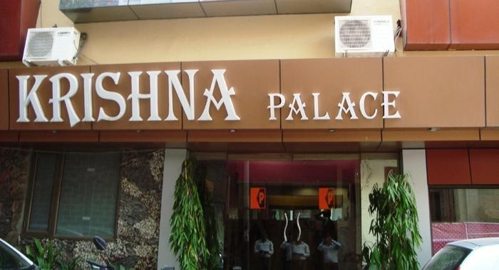 Hotel Krishna Palace นิวเดลี ภายนอก รูปภาพ