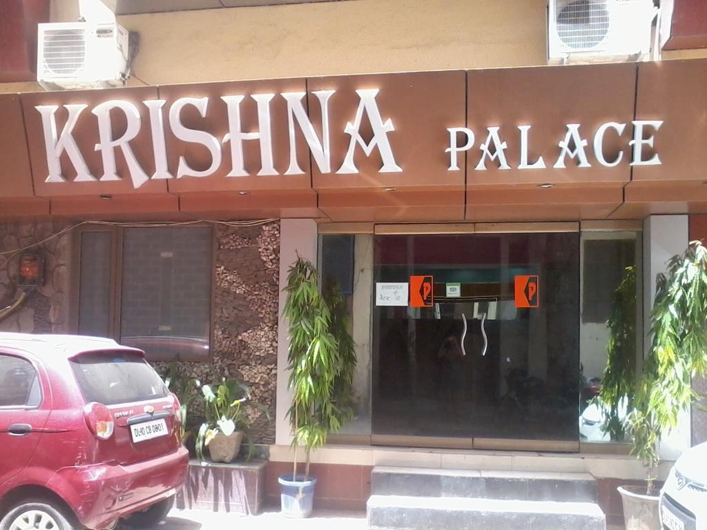 Hotel Krishna Palace นิวเดลี ภายนอก รูปภาพ